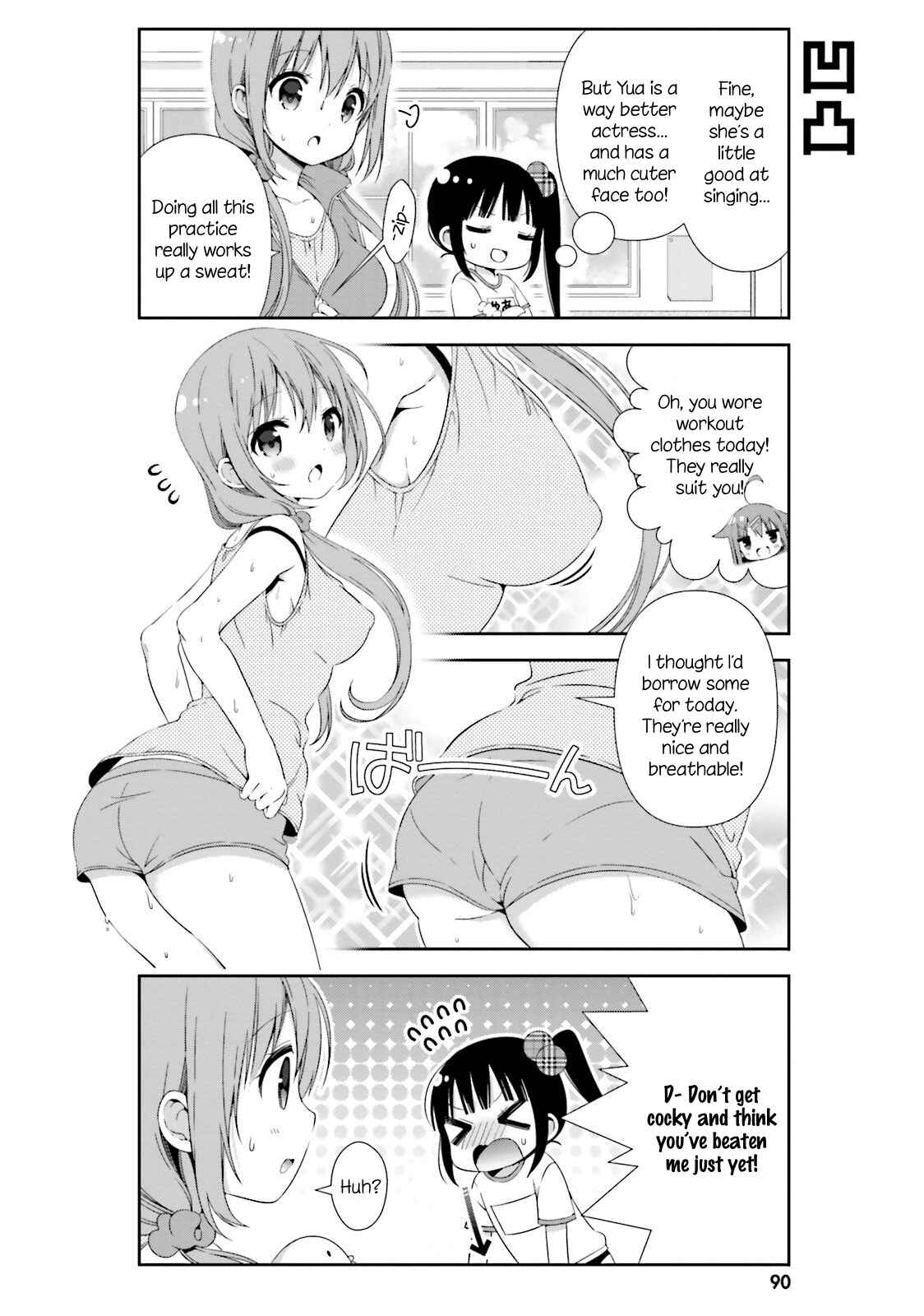 Hinako Note Chapter 9 - Page 6