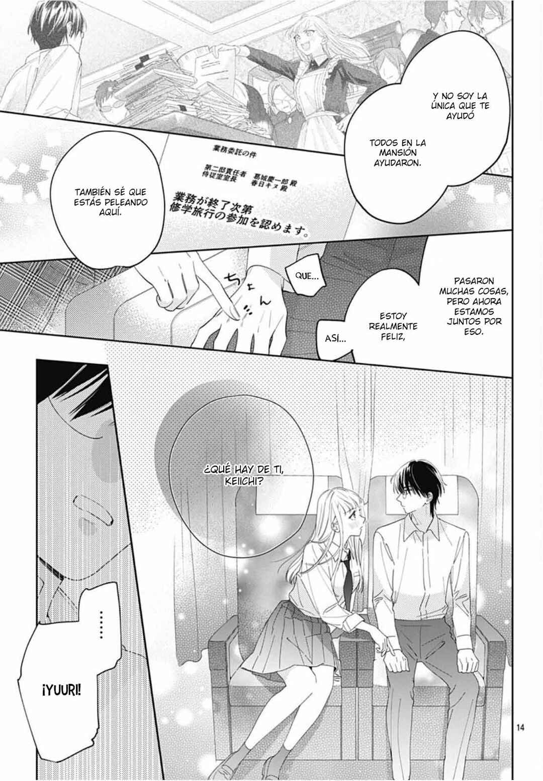Hayaku Shitai Futari Chapter 29 - Page 16