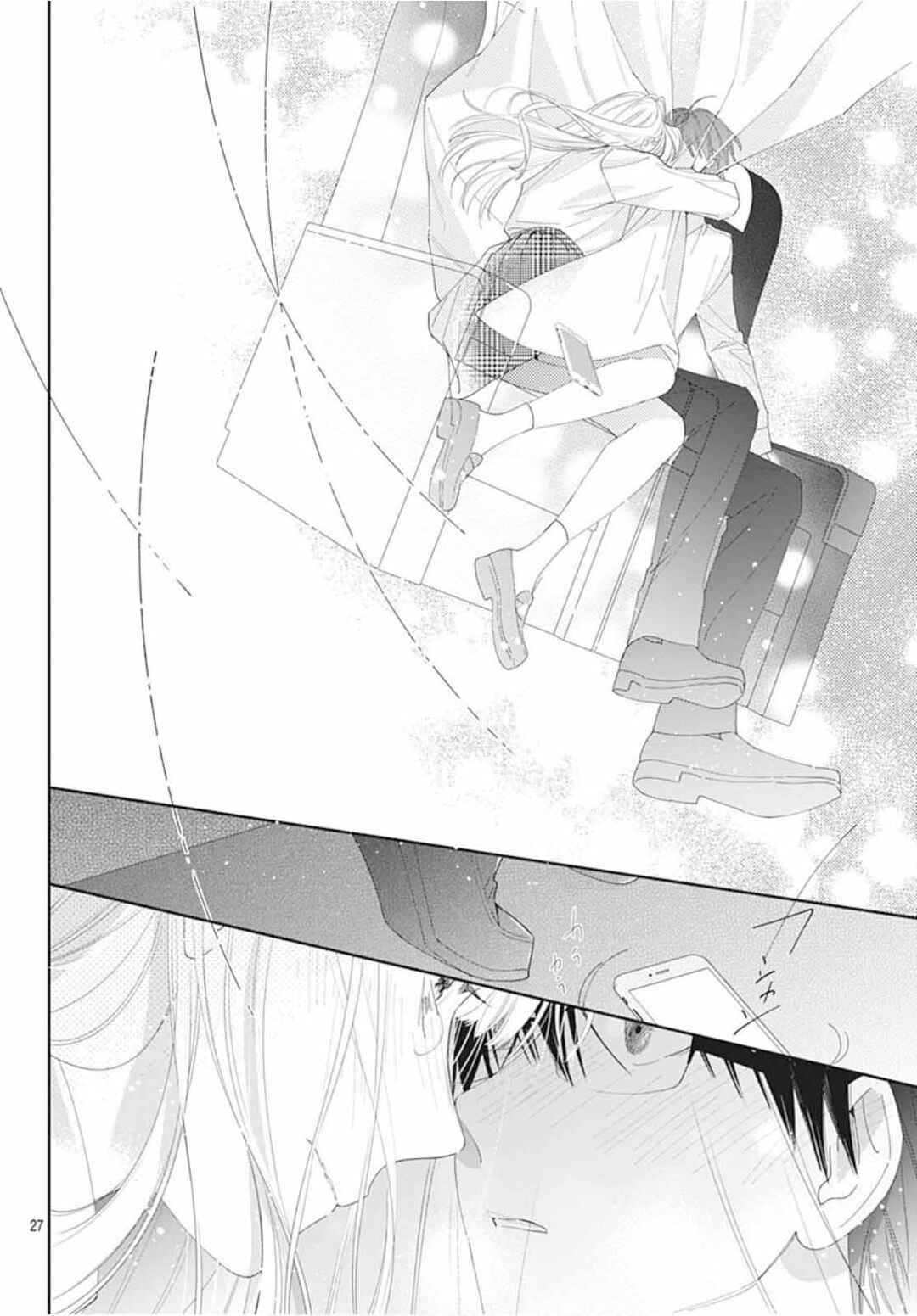 Hayaku Shitai Futari Chapter 29 - Page 29