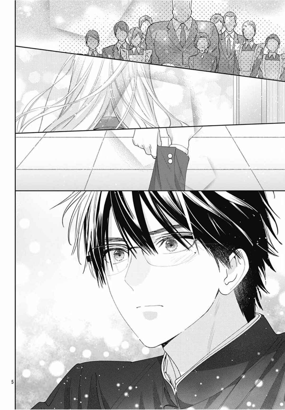 Hayaku Shitai Futari Chapter 29 - Page 7