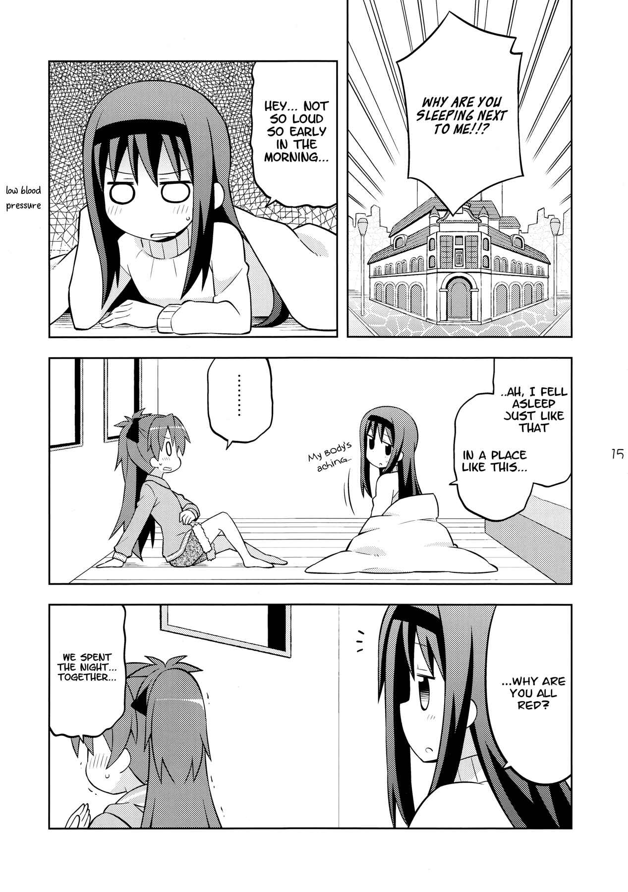 Puella Magi Madoka Magica - She Is Just Like a Pet (Doujinshi) Chapter Oneshot - Page 14