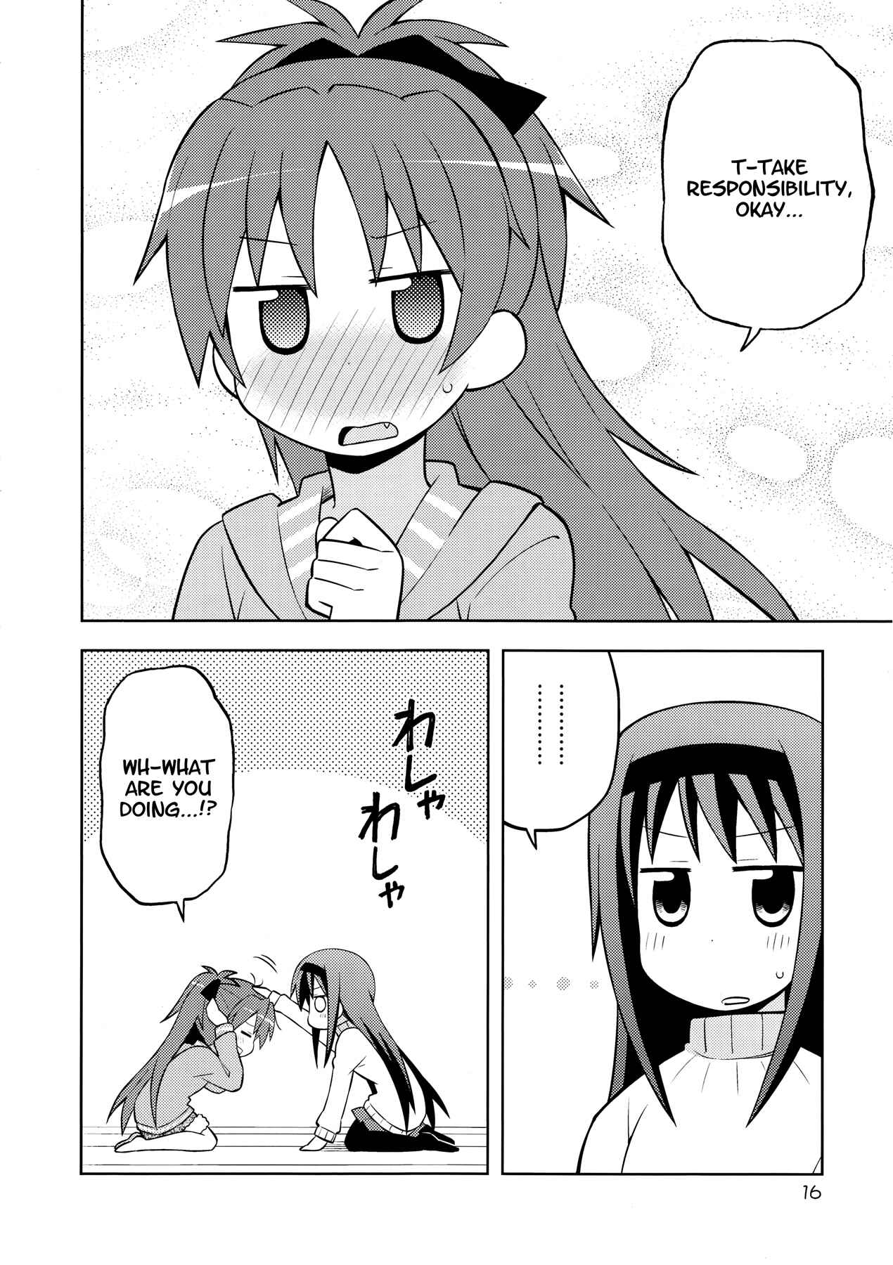 Puella Magi Madoka Magica - She Is Just Like a Pet (Doujinshi) Chapter Oneshot - Page 15