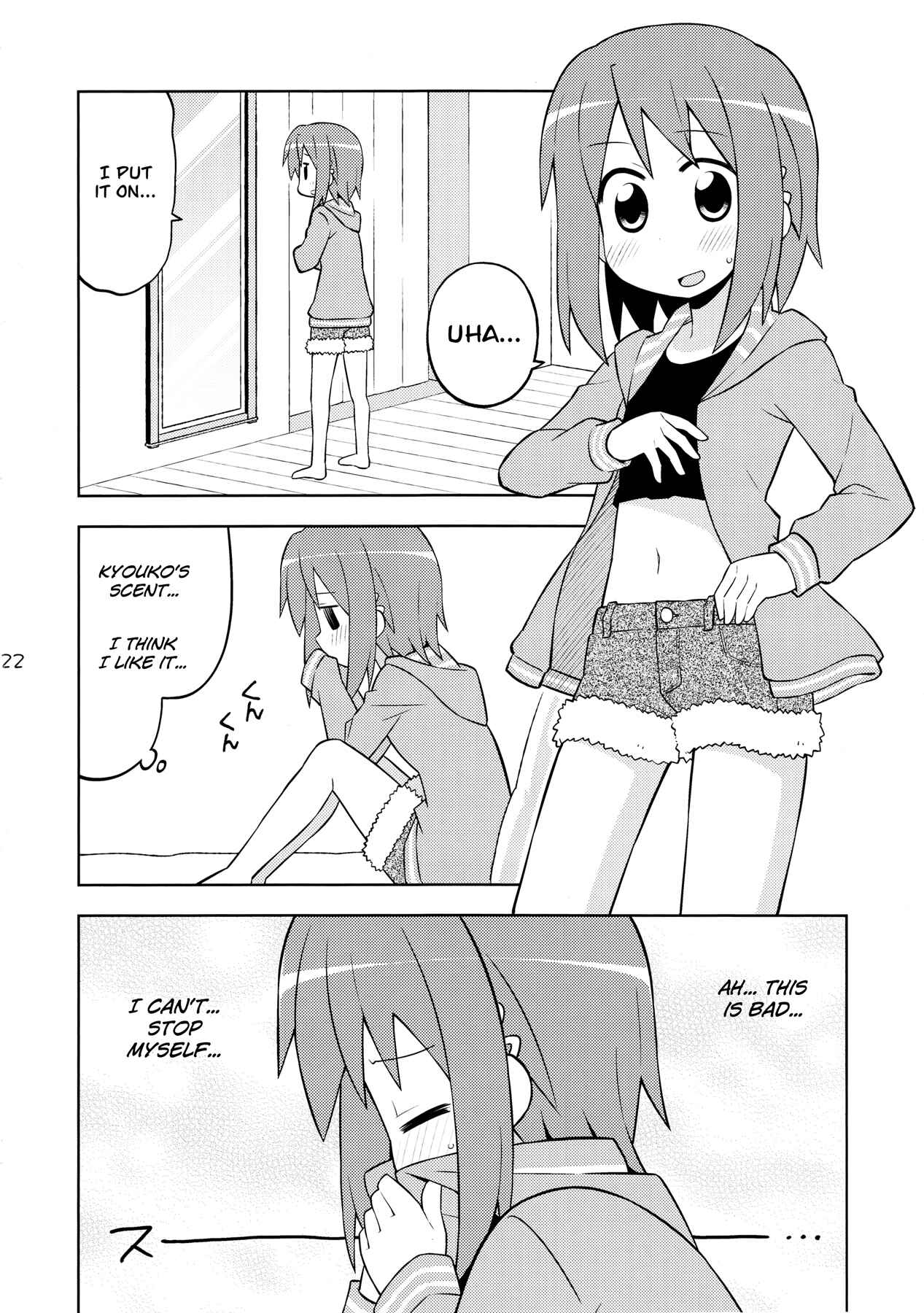 Puella Magi Madoka Magica - She Is Just Like a Pet (Doujinshi) Chapter Oneshot - Page 21