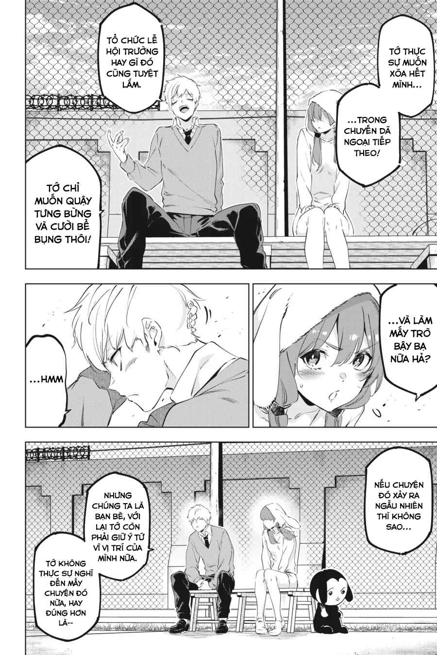 Kaijin Reijou Chapter 51.5 - Page 15