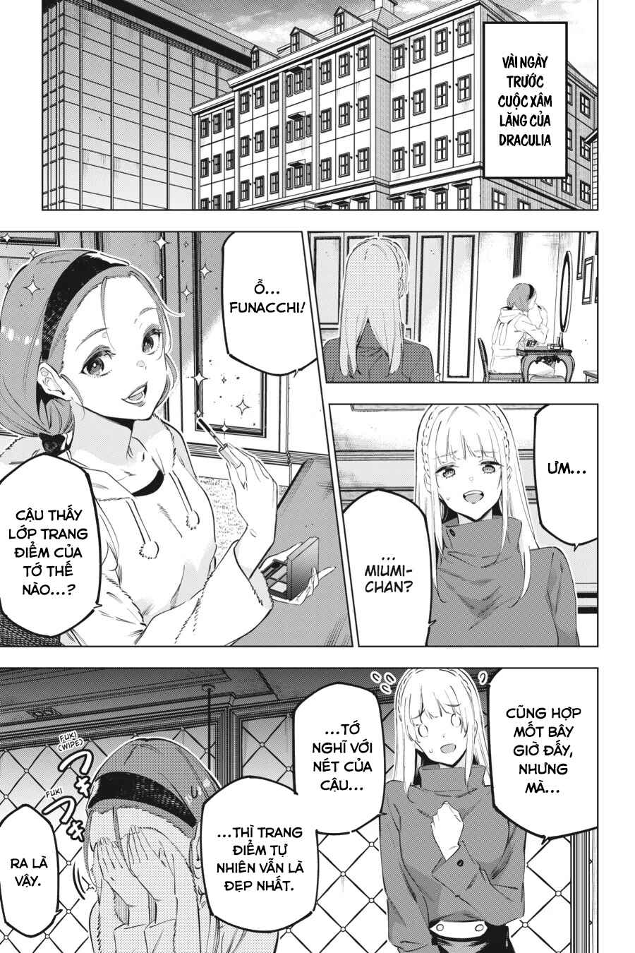 Kaijin Reijou Chapter 51.5 - Page 2