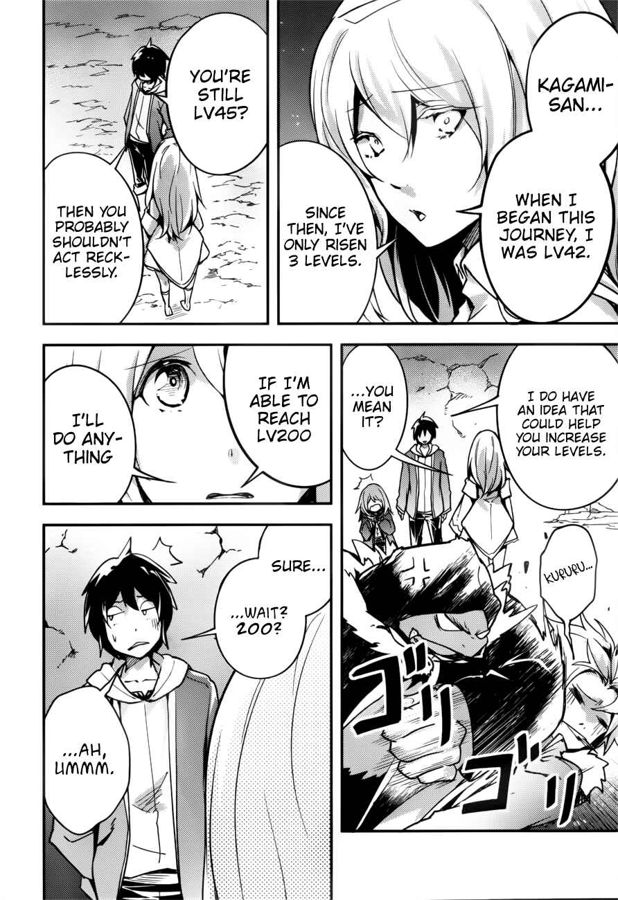 LV999 no Murabito Chapter 19 - Page 11