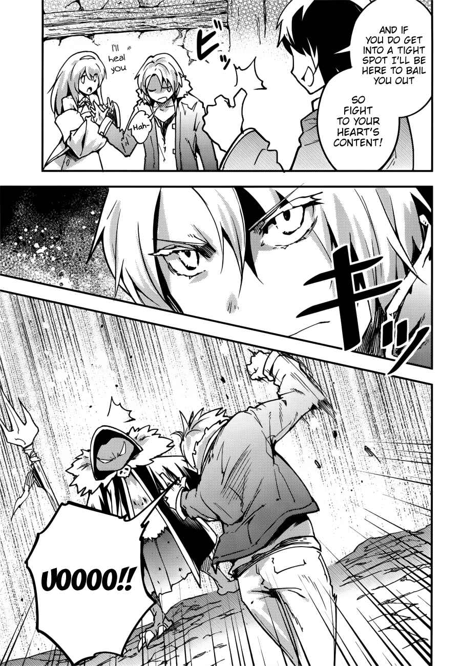 LV999 no Murabito Chapter 19 - Page 6