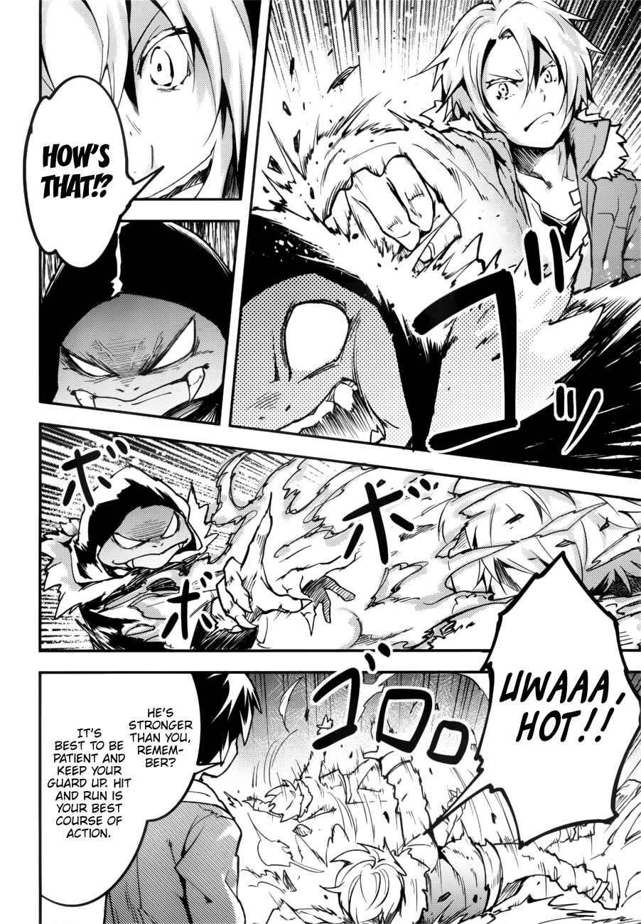 LV999 no Murabito Chapter 19 - Page 7