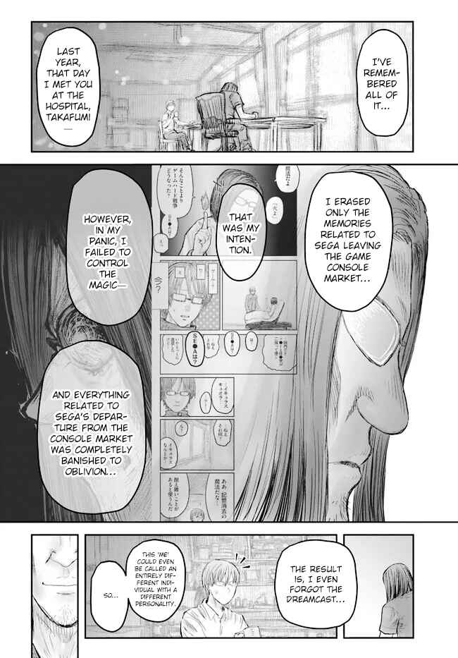 Isekai Ojisan Chapter 50 - Page 8