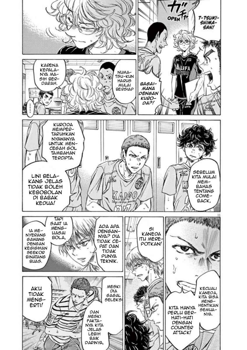 Ao Ashi Chapter 105 - Page 18