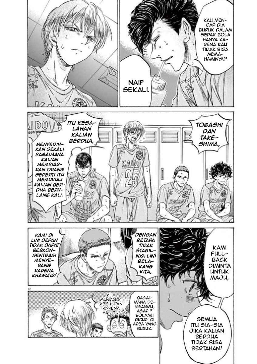 Ao Ashi Chapter 105 - Page 19