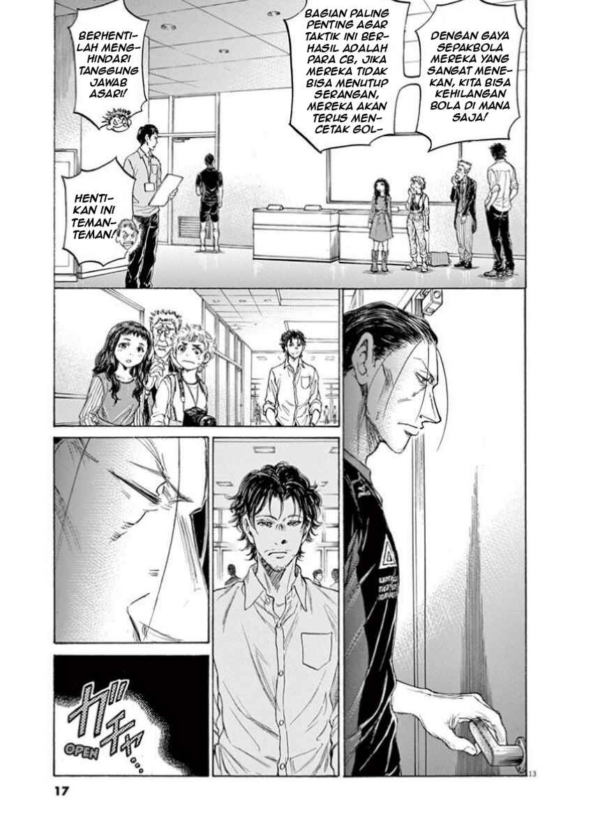 Ao Ashi Chapter 105 - Page 20