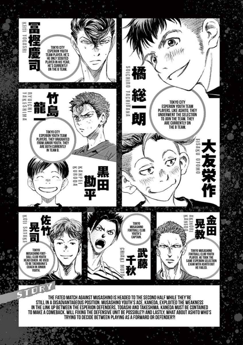 Ao Ashi Chapter 105 - Page 5