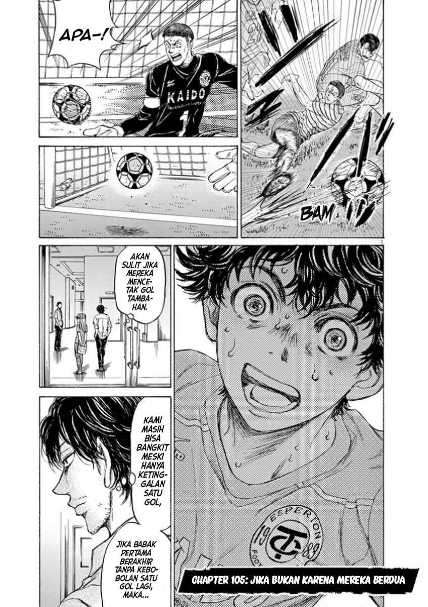 Ao Ashi Chapter 105 - Page 7