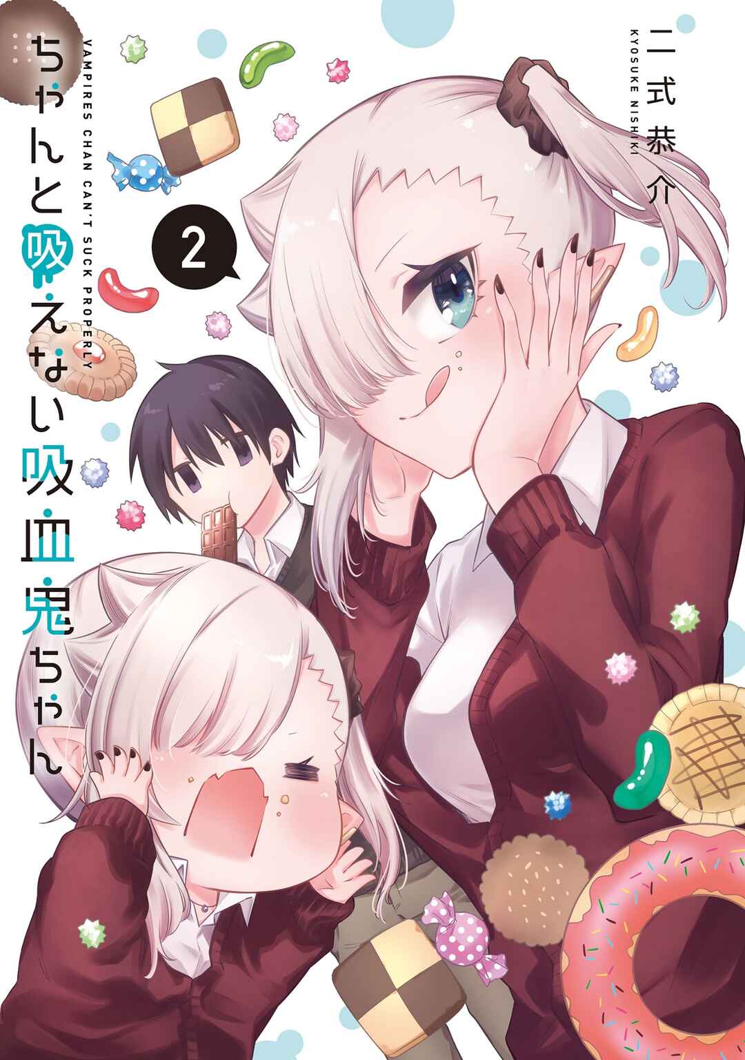 Chanto Suenai Kyuuketsuki-chan Chapter 15 - Page 2