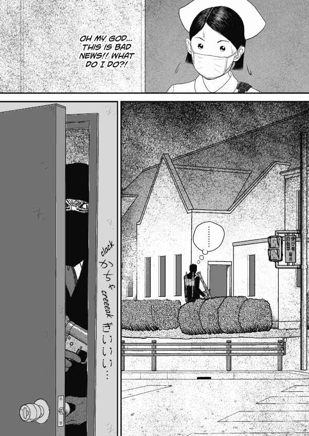 Paperakyu Chapter 61 - Page 23