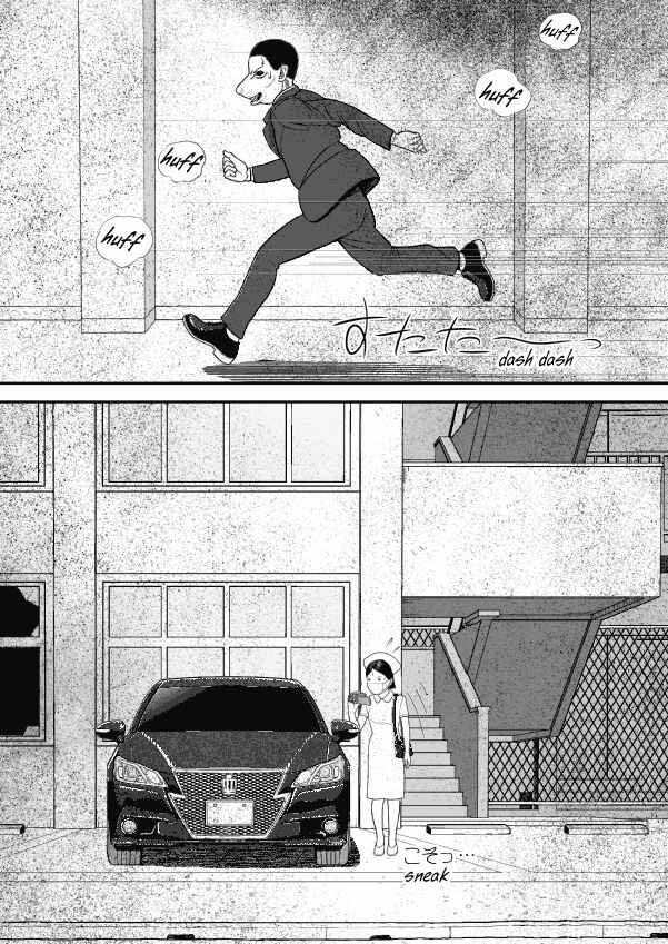Paperakyu Chapter 61 - Page 26