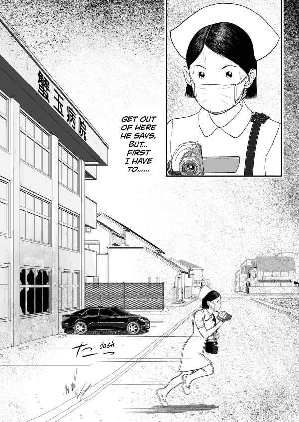 Paperakyu Chapter 61 - Page 27