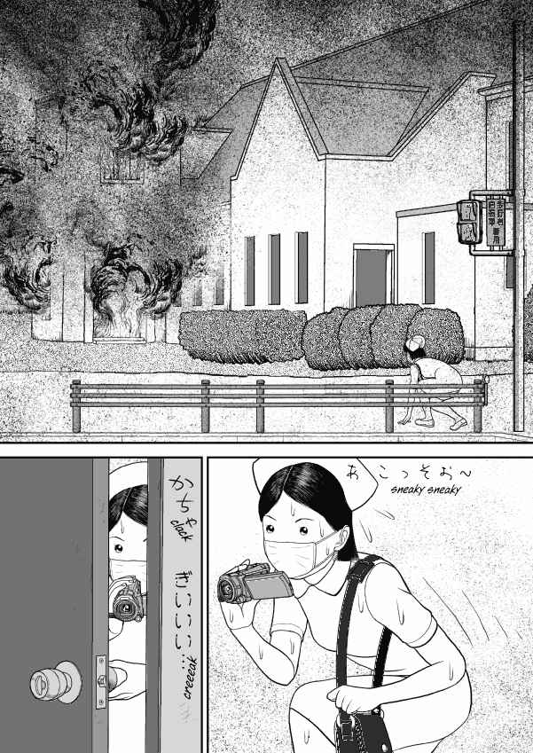 Paperakyu Chapter 61 - Page 28