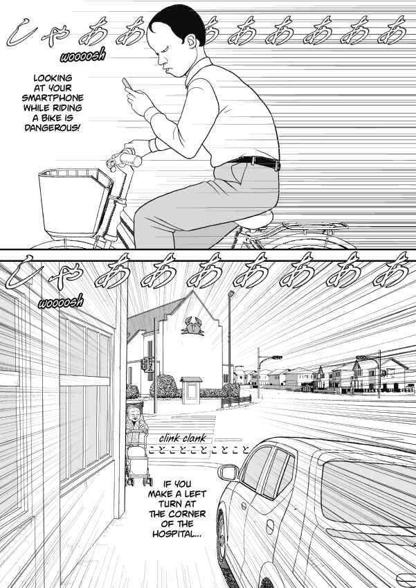 Paperakyu Chapter 61 - Page 4