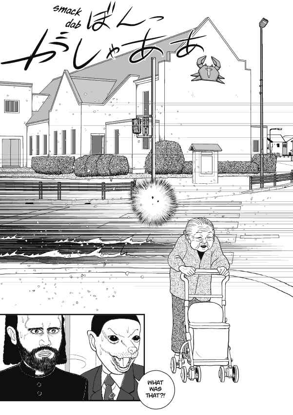 Paperakyu Chapter 61 - Page 6