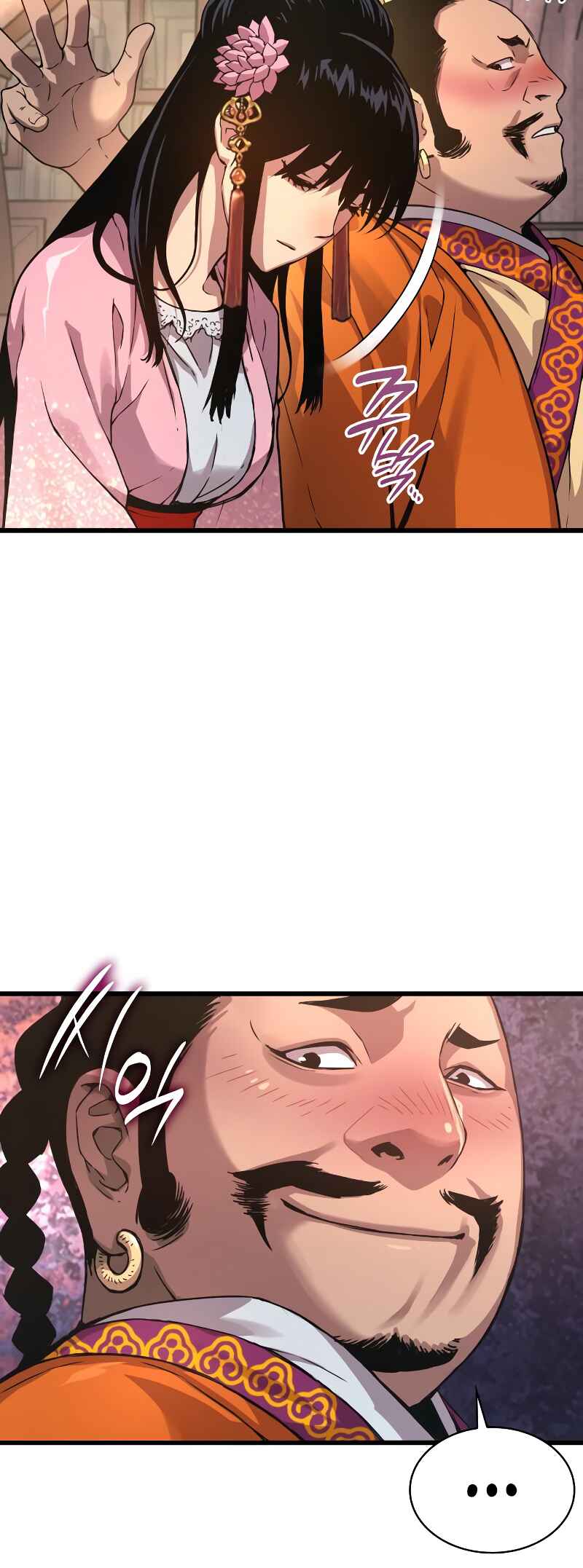 Myst, Might, Mayhem Chapter 27 - Page 79