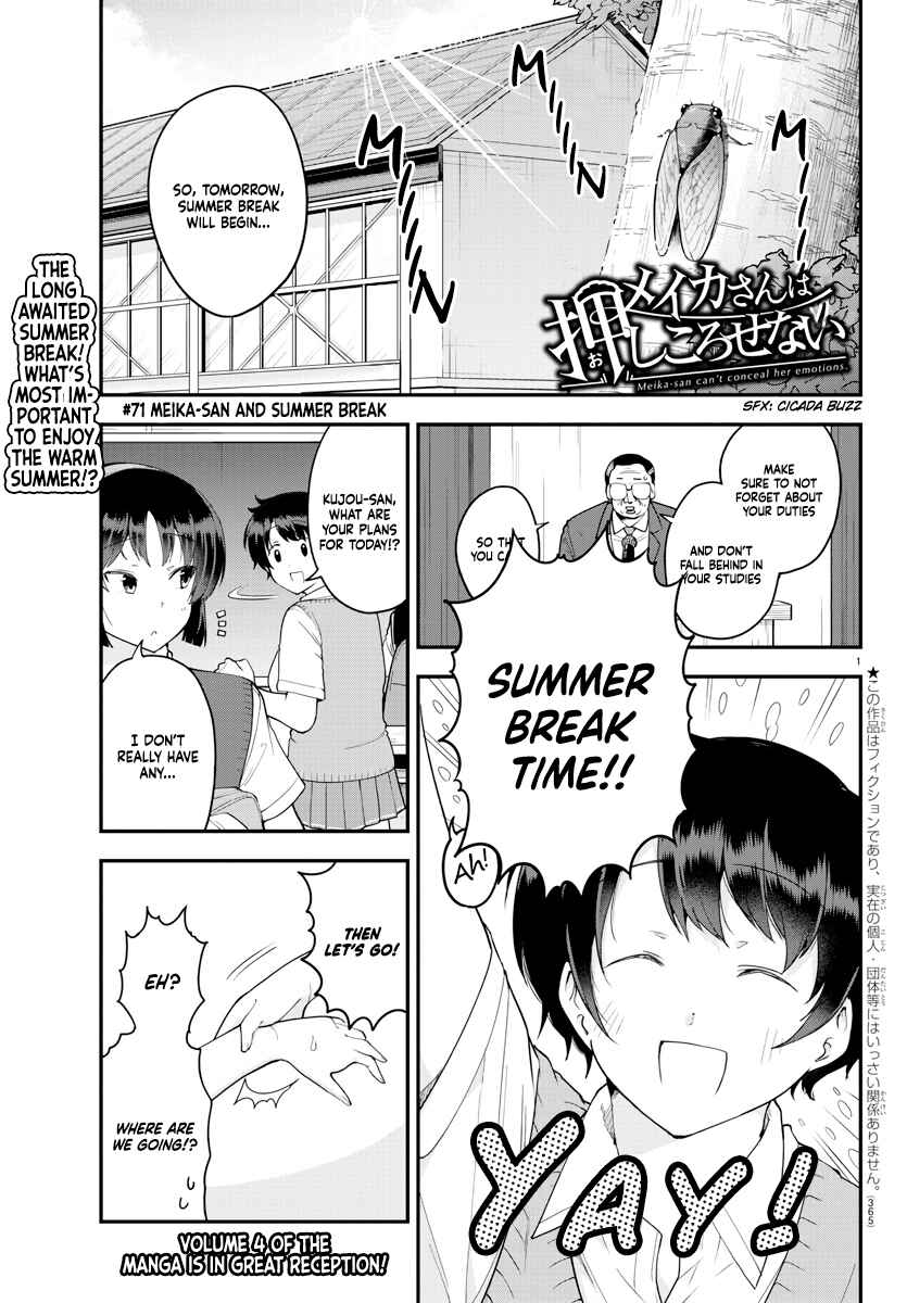 Meika-san wa Oshikorosenai Chapter 71 - Page 1