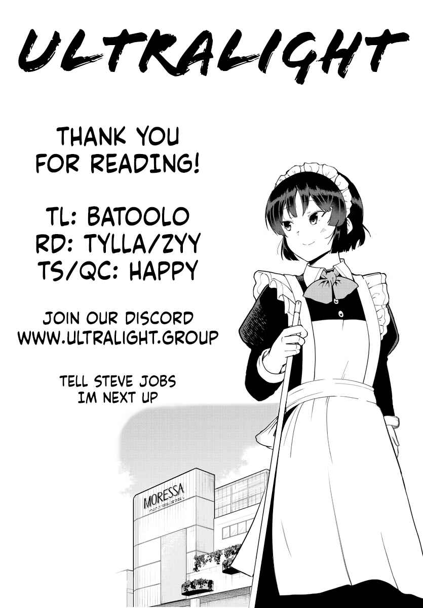 Meika-san wa Oshikorosenai Chapter 71 - Page 11