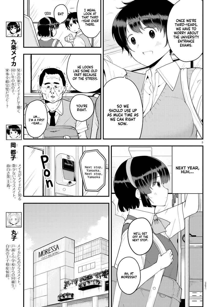 Meika-san wa Oshikorosenai Chapter 71 - Page 3