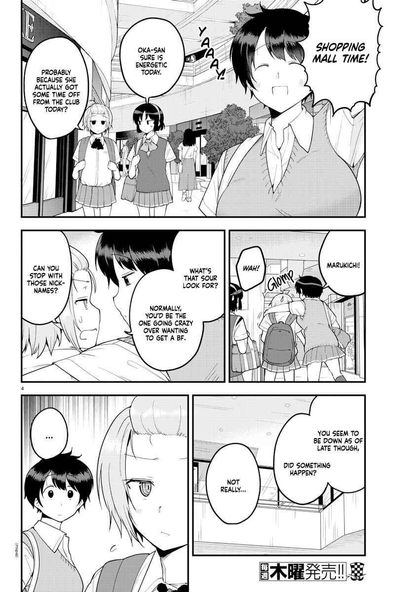 Meika-san wa Oshikorosenai Chapter 71 - Page 4