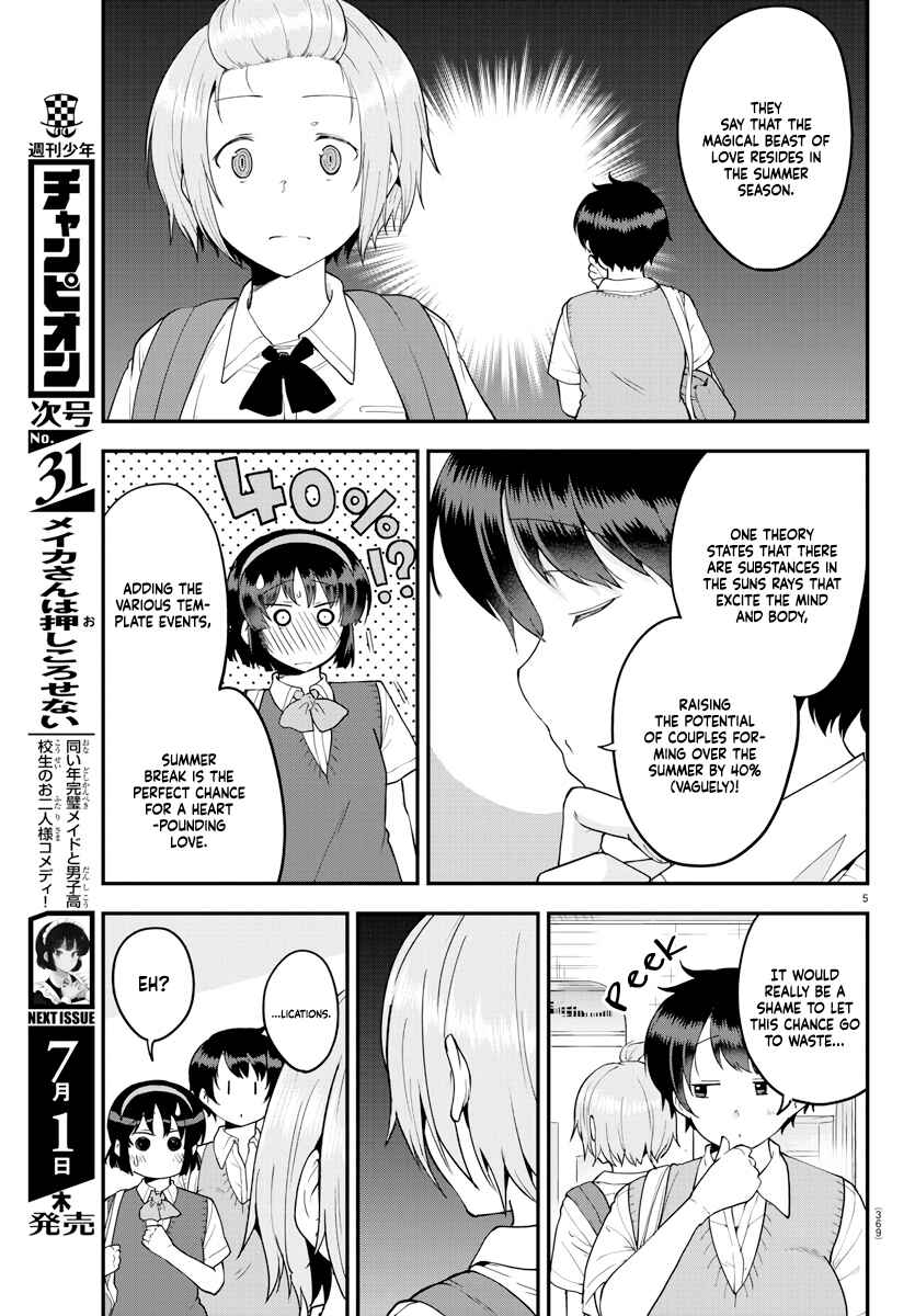 Meika-san wa Oshikorosenai Chapter 71 - Page 5