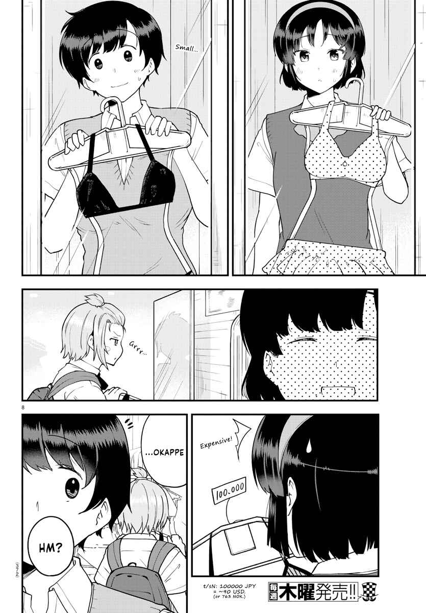 Meika-san wa Oshikorosenai Chapter 71 - Page 8