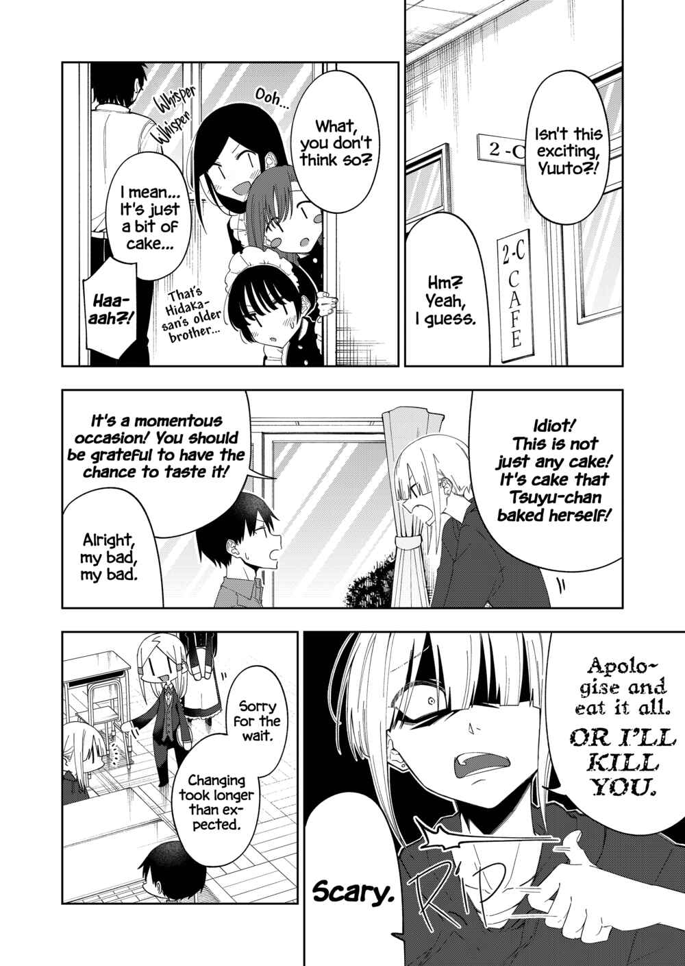 Imouto no Tomodachi ga Nani Kangaeteru no ka Wakaranai Chapter 29 - Page 3