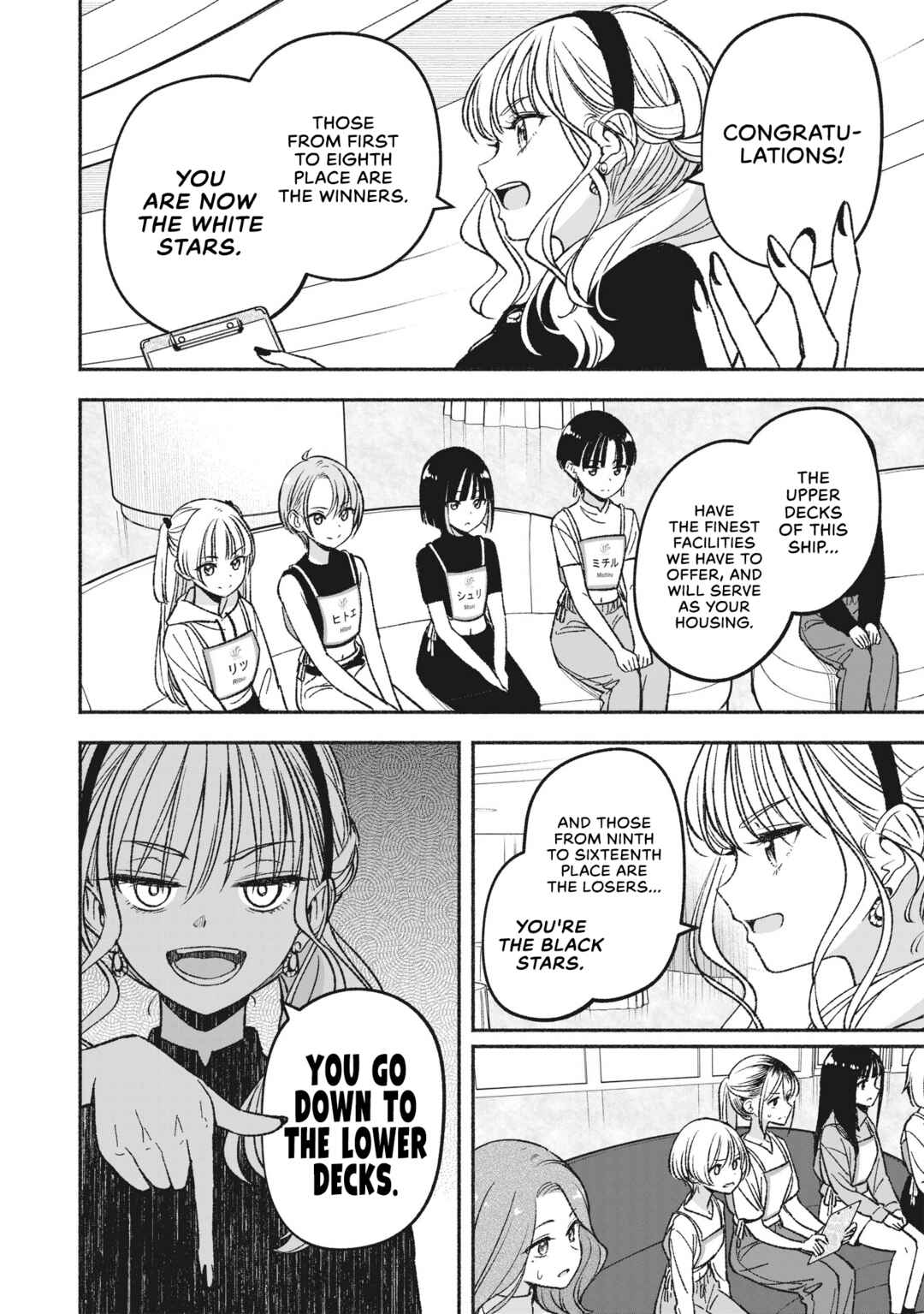 IDOL×IDOL STORY! Chapter 7.2 - Page 12