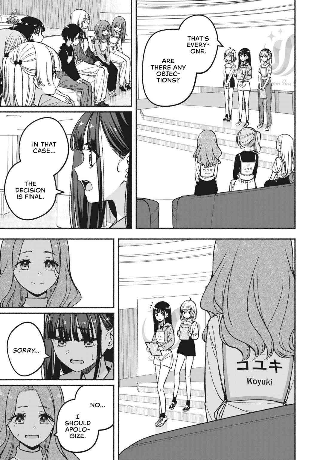 IDOL×IDOL STORY! Chapter 7.2 - Page 7