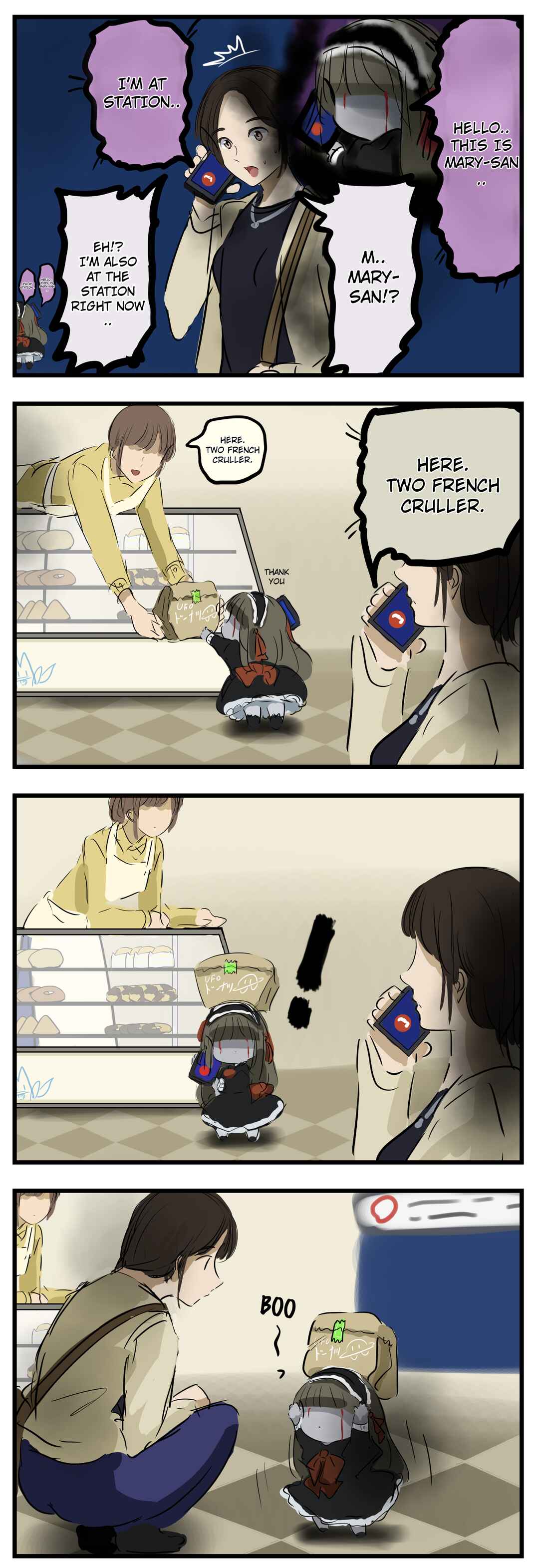 Mary-san Chapter 20 - Page 1