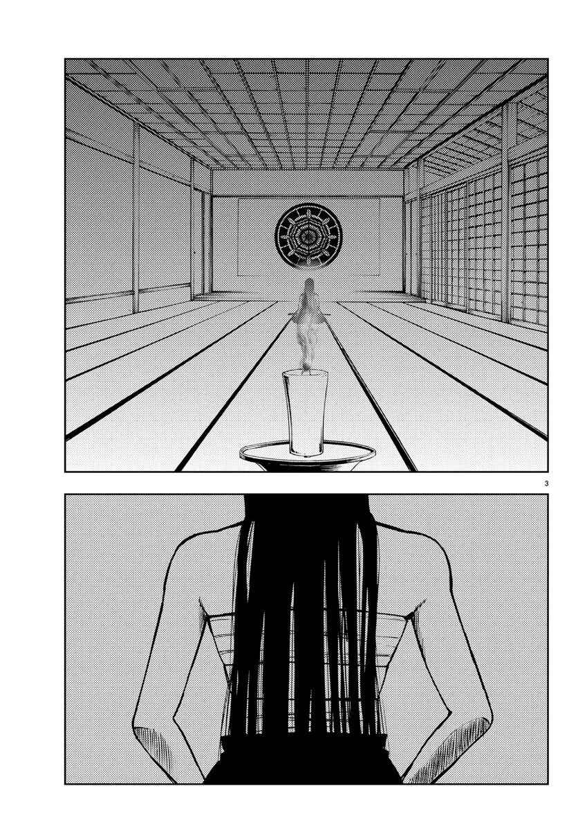 Magical Girl Site Chapter 22 - Page 4