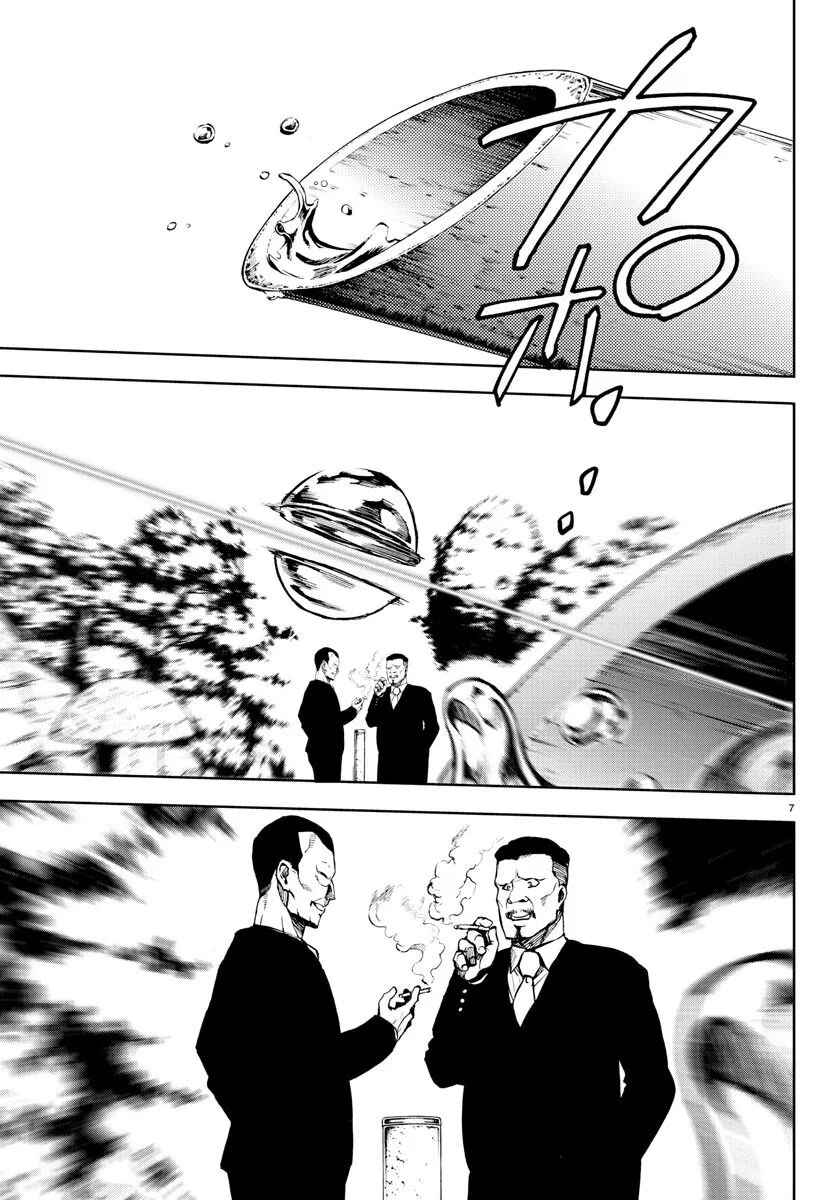 Magical Girl Site Chapter 22 - Page 7
