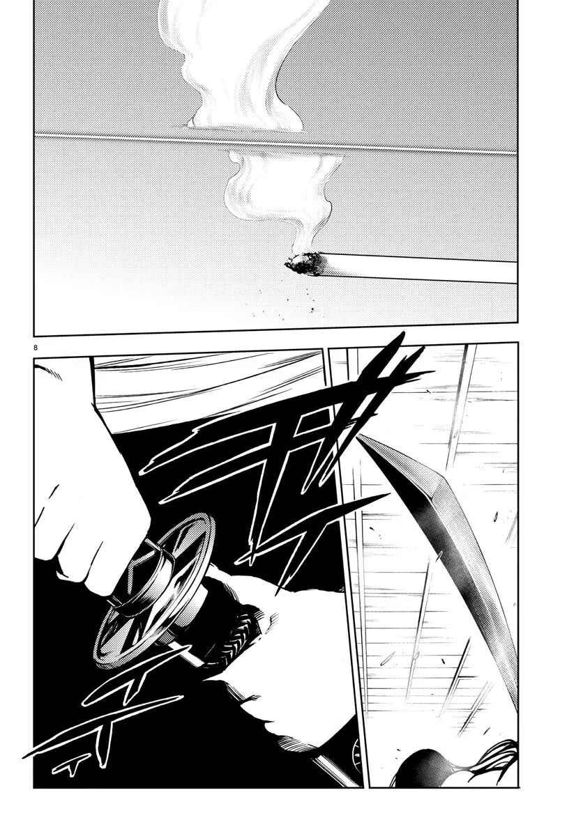 Magical Girl Site Chapter 22 - Page 8