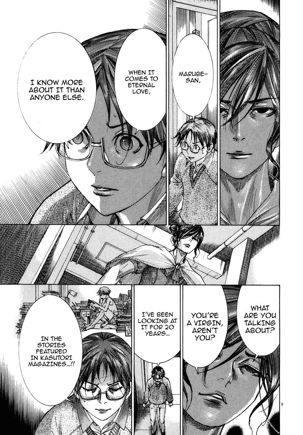 Yuureitou Chapter 77 - Page 9