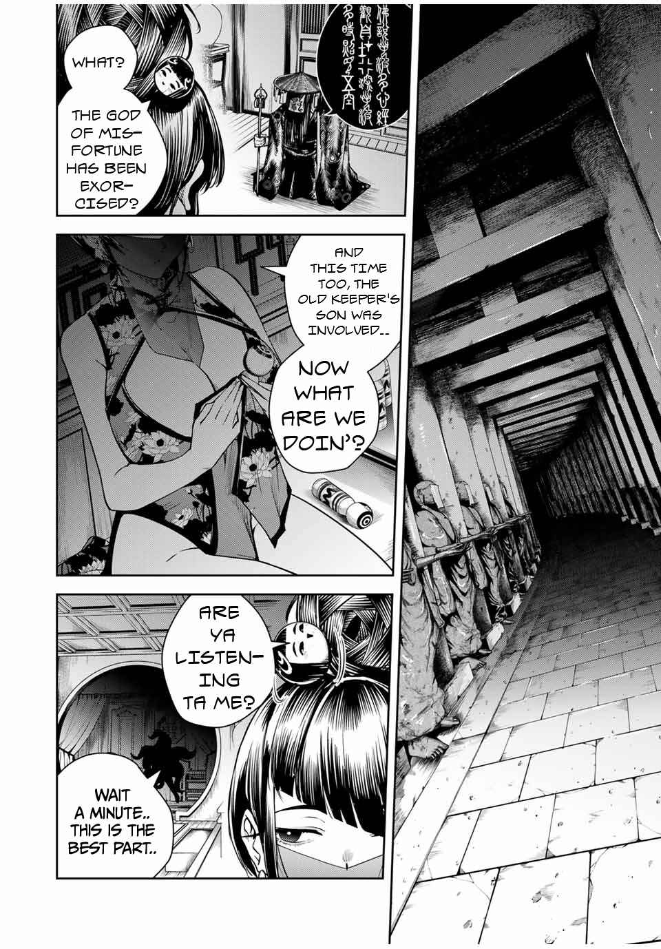 Sakigake no Hana Miko Chapter 25 - Page 17