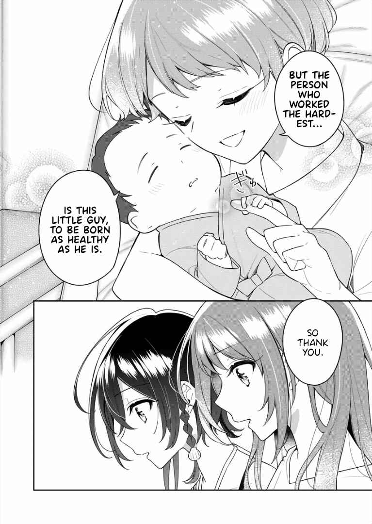 The Aquatope on White Sand Chapter 6 - Page 24
