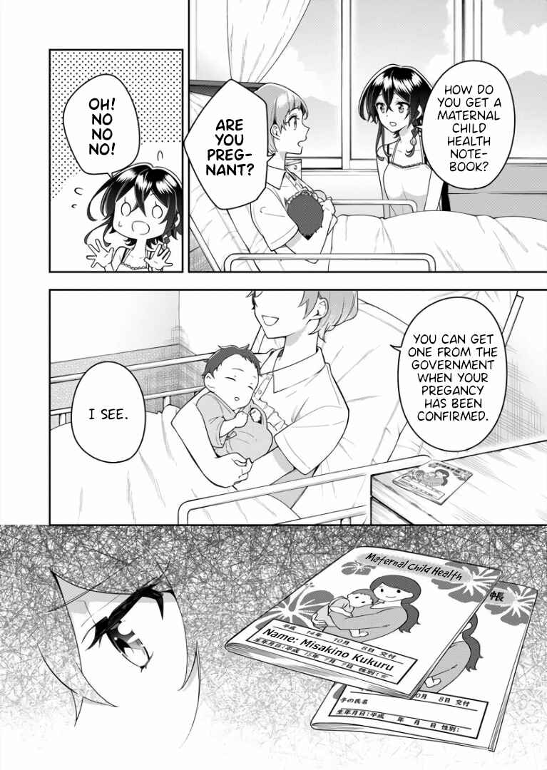 The Aquatope on White Sand Chapter 6 - Page 26