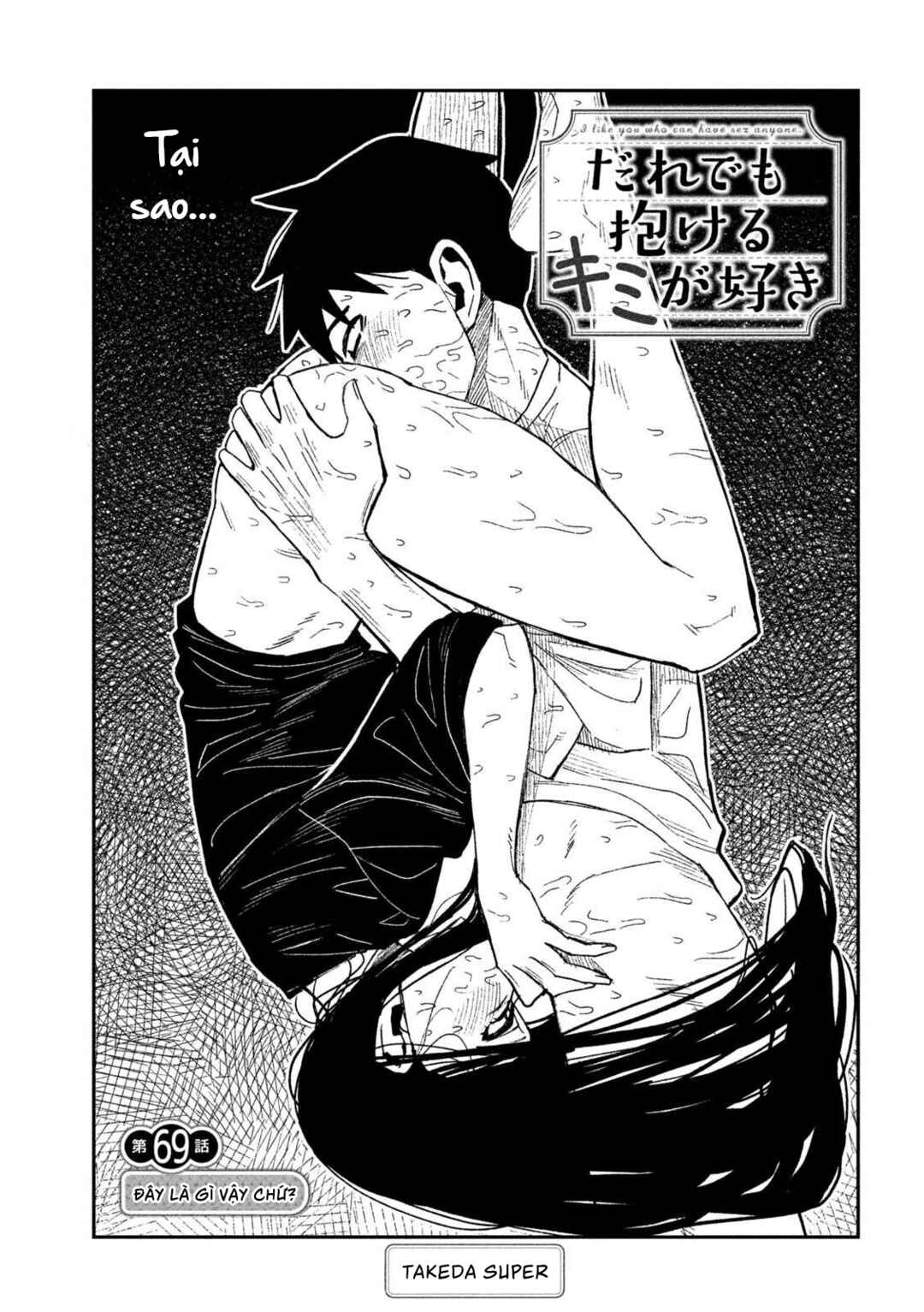 Daredemo Dakeru Kimi ga Suki Chapter 69 - Page 1