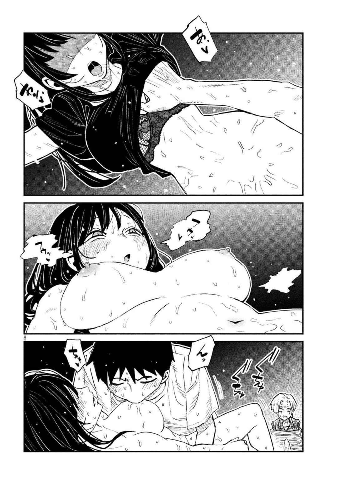 Daredemo Dakeru Kimi ga Suki Chapter 69 - Page 8