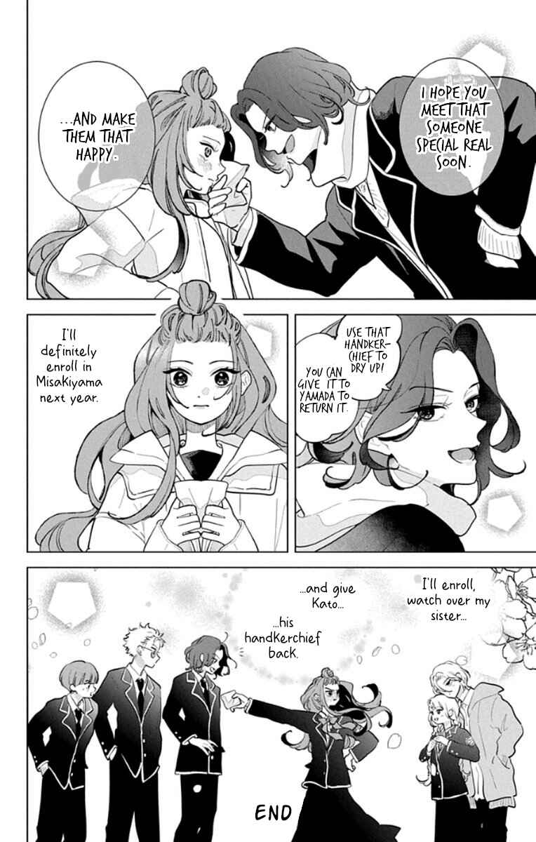 Yamada no Gakkyuu Nisshi Chapter 19.5 - Page 4