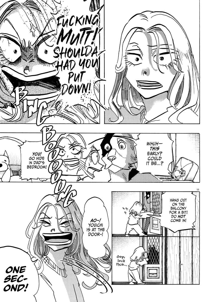 Taika no Risei Chapter 2 - Page 12