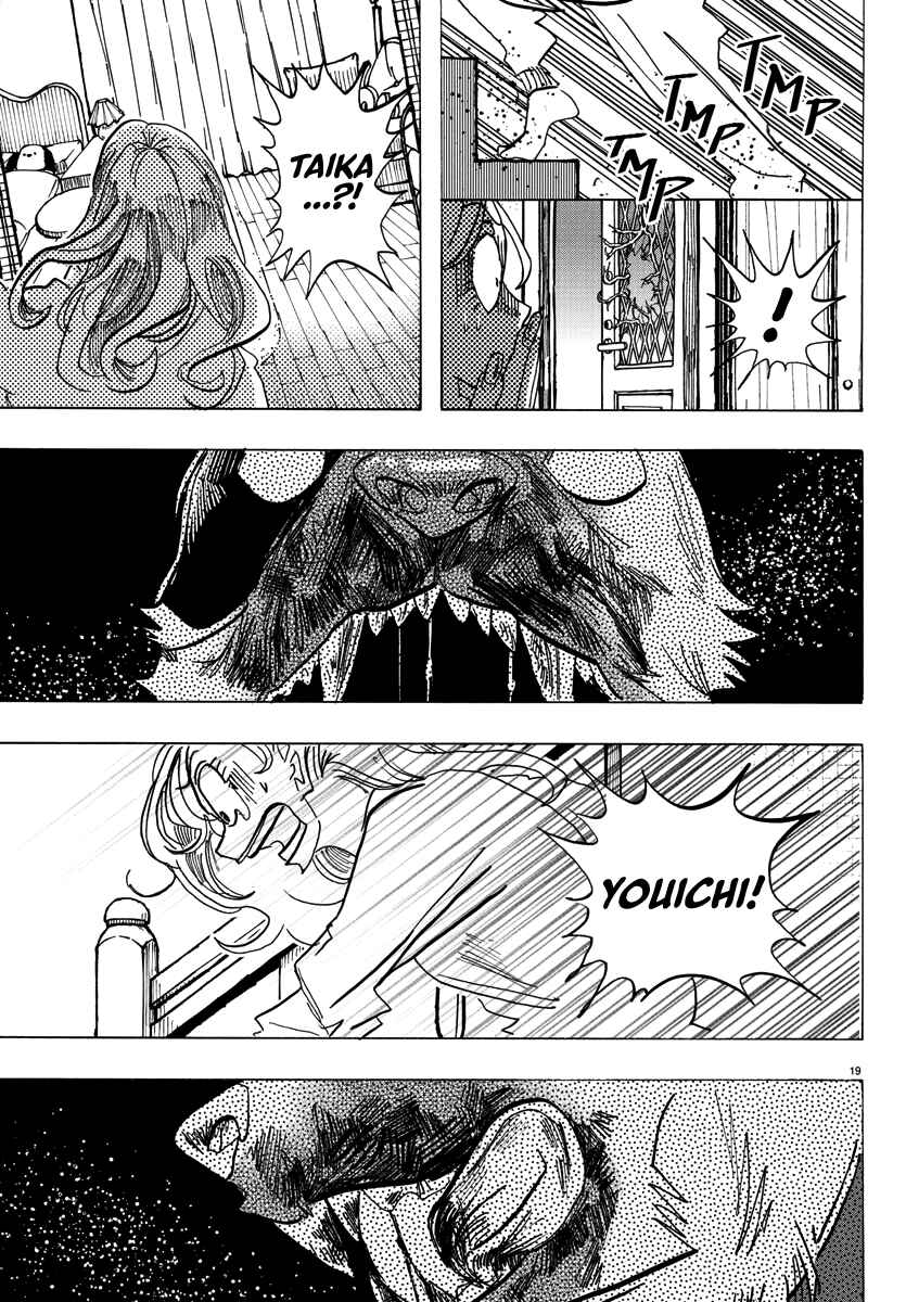 Taika no Risei Chapter 2 - Page 20