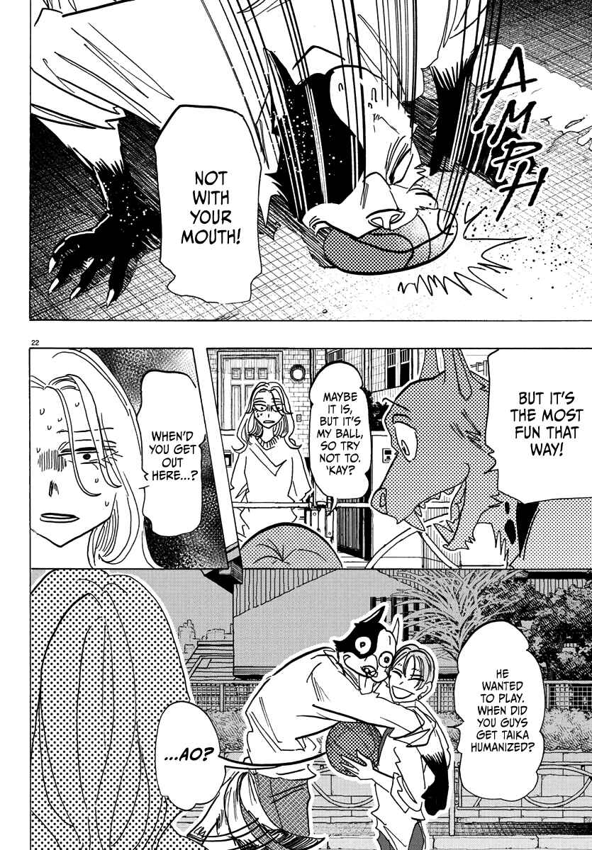 Taika no Risei Chapter 2 - Page 22