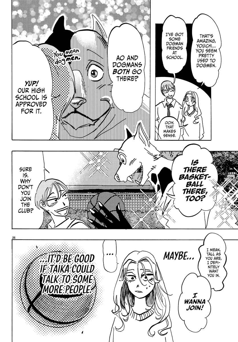 Taika no Risei Chapter 2 - Page 26